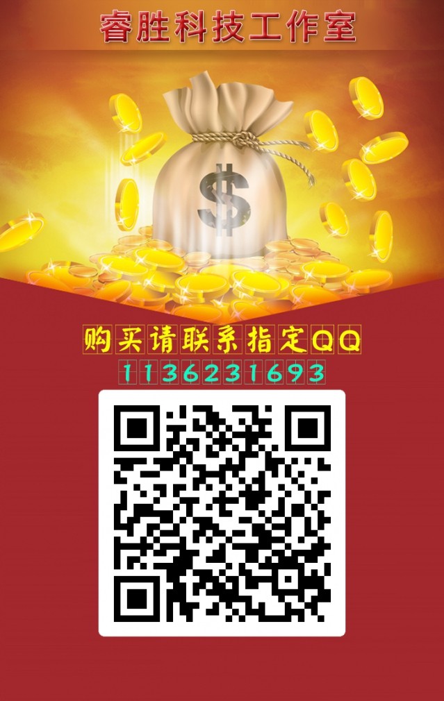 单区公排源码，鑫和陌车/缀生活/戳生活/直销/分销/公排/商城/