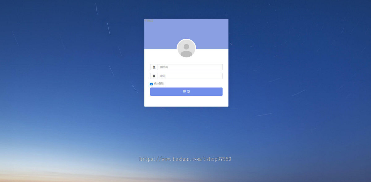 智慧社区网格化管理系统
