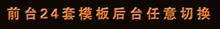 【带制度】直销倍增分红源码见点分红日分红系统源码|双轨直销系统|双规直销