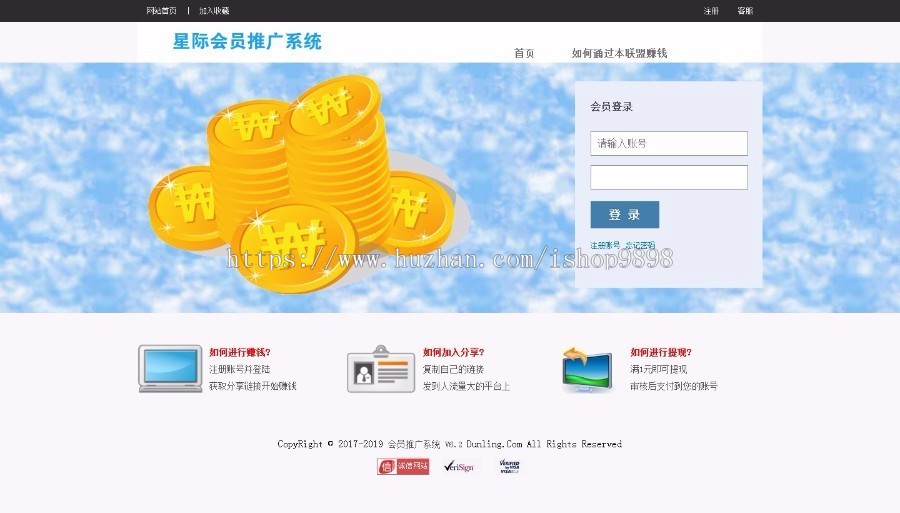 全自动式微信公众号爆粉推广源码,活粉真粉,增粉吸粉神器,微商必备,淘宝客自动赚钱