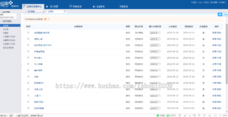 PHP开发的93手赚网手机赚钱任务平台源码