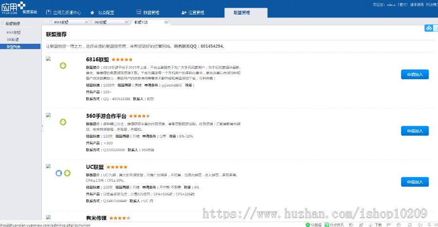 PHP开发的93手赚网手机赚钱任务平台源码