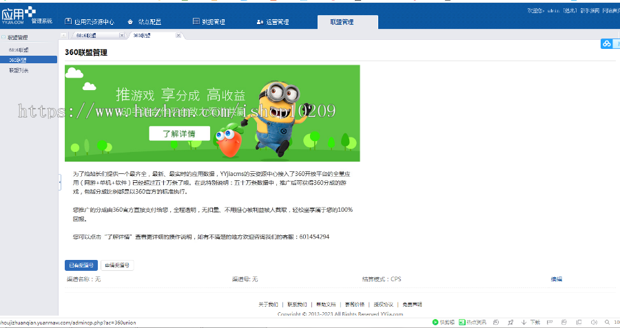 PHP开发的93手赚网手机赚钱任务平台源码