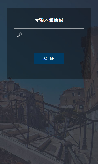 动态发布页导航页|邀请码|密码登录|中转页引流宣传|安验证登录|酷炫导航|域名跳转页面