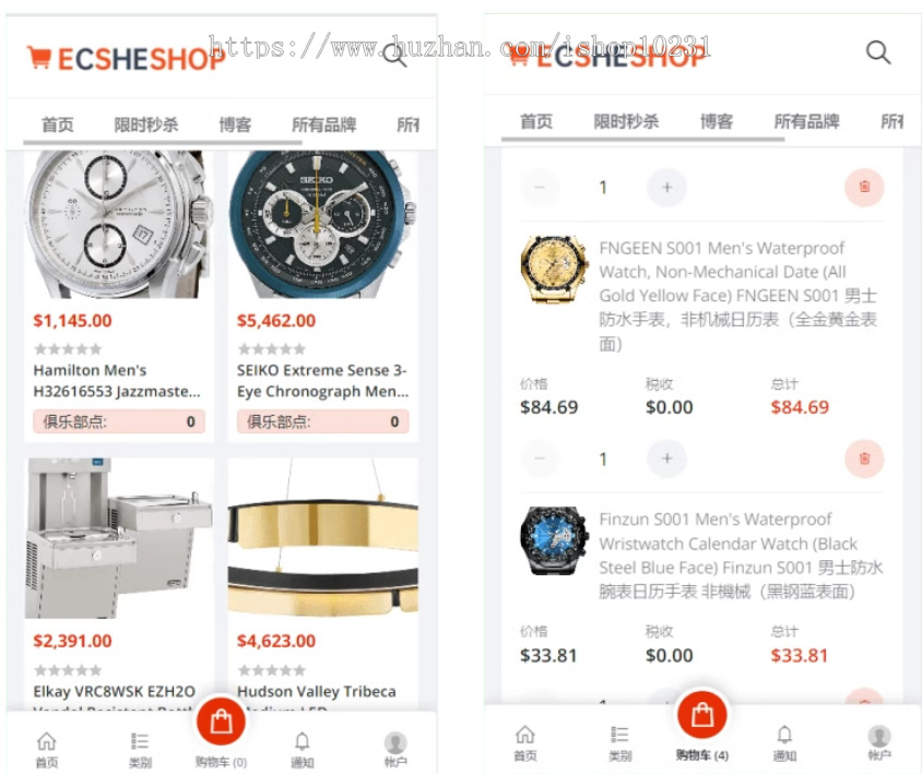 【包搭建】TikToKshop跨境电商H5可封app-多语言海外跨境电商外贸商城商家入驻一键铺