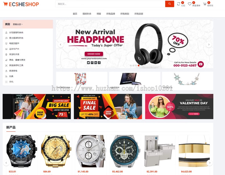 【包搭建】TikToKshop跨境电商H5可封app-多语言海外跨境电商外贸商城商家入驻一键铺