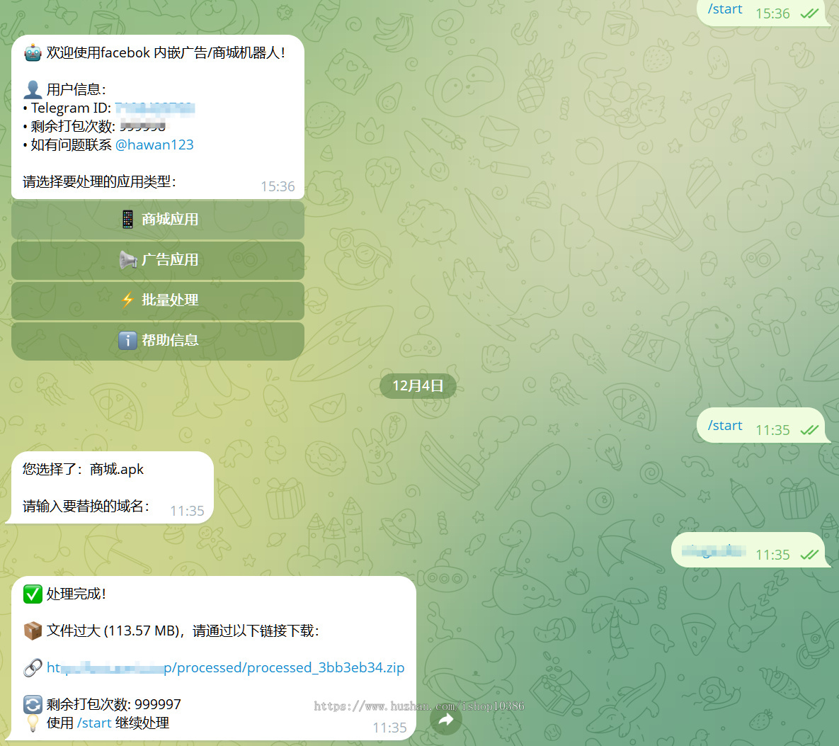 Facebook 苹果ios/安卓Android商城广告内嵌系统自动生成自动签名。