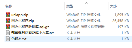 Thinkphp+uniapp开发的回收租赁系统源码/手机回收/电子产品售卖商城/在线租赁/开源版