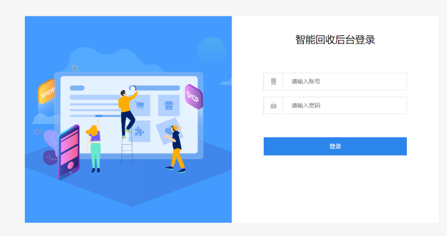 Thinkphp+uniapp开发的回收租赁系统源码/手机回收/电子产品售卖商城/在线租赁/开源版