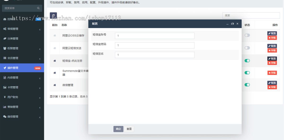 全开源短剧影视小程序app源码支付收益cps付费追剧网页h5批量上传修复版