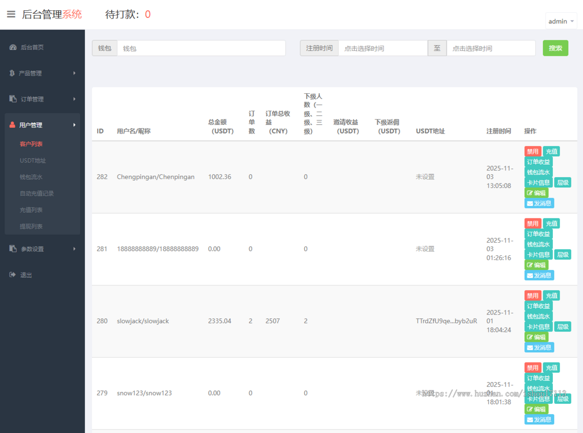 USDT搬砖/U交易/U摆渡/USDT互帮/USDT支付/usdt搬砖/usdt交易