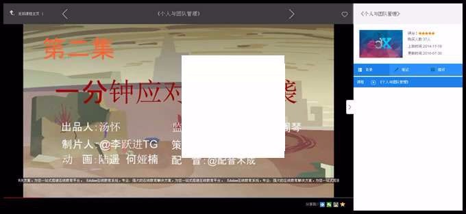 在线教育系统eduline商业版,带直播+在线考试+在线问答+在线课程+讲师预约+笔记