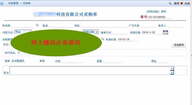 asp.net源码 大型ERP源码(BS架构)VS2008+C#+SQL2008