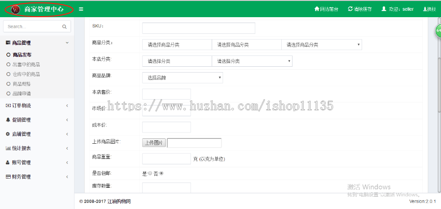 新升级版 多商户商城pc+wap+微信+小程序源码(tp3.2,全开源,去后门)二开/学习