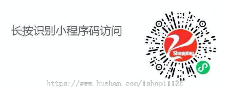 Thinkphp微信小程序多店铺商城商家入驻+秒杀+拼团+促销+三级分销+导航+积分商城源
