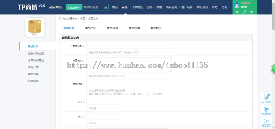 thinkphp5 多商户商城源码b2b2+三级分销+积分商城+秒杀+团购,去后门源码