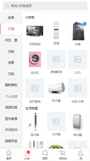 升级版商城 B2B2C入多商户多城市商城源码pc+wap+微分销+拼团