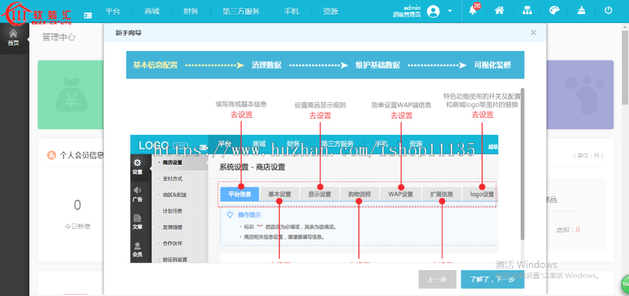 升级版商城 B2B2C入多商户多城市商城源码pc+wap+微分销+拼团
