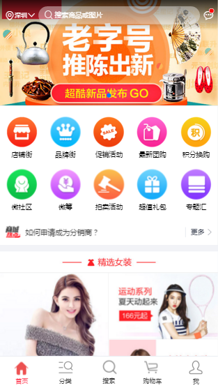 升级版商城 B2B2C入多商户多城市商城源码pc+wap+微分销+拼团