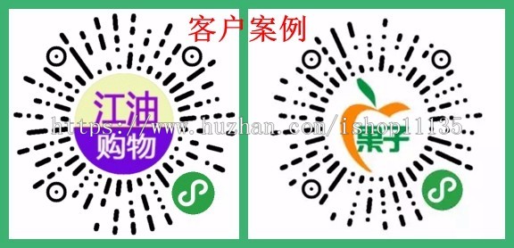 ThinkPHP四合一多商户商城网站源码 pc+wap+微信端+小程序(升级版)+安装教程