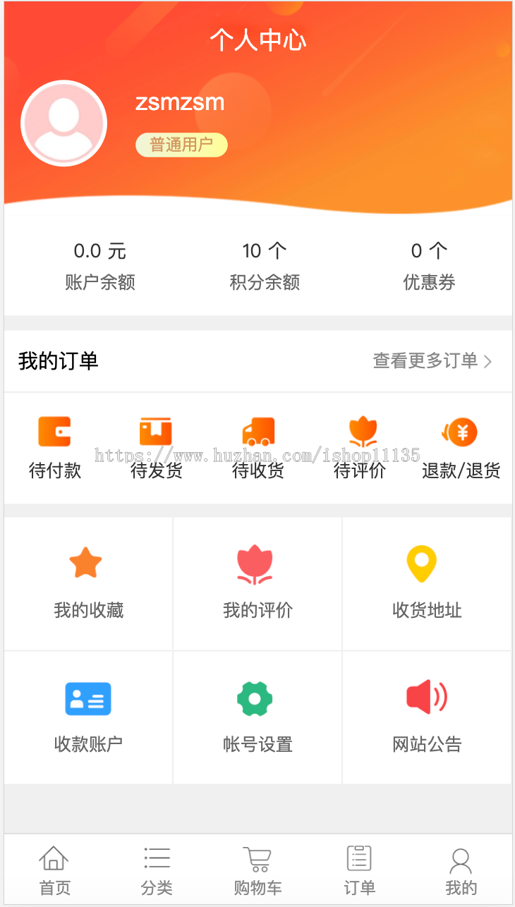 升级版商城源码b2c+秒杀+优惠券+限时折扣+拼团+虚拟商品+会员等级+卡密系统+全开源
