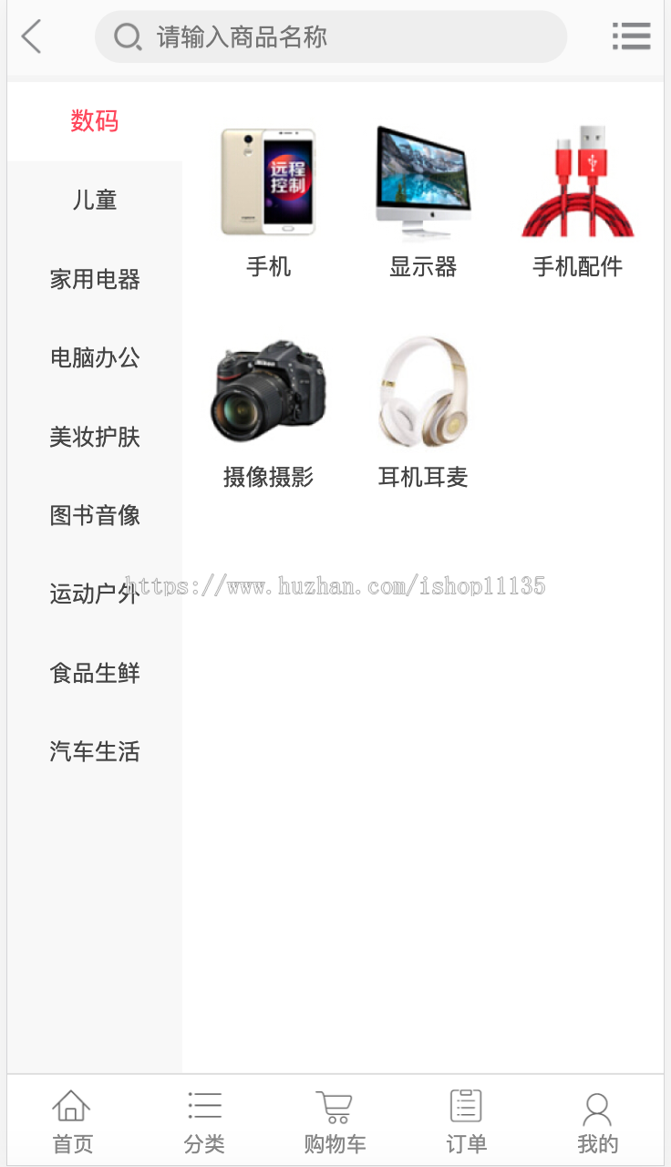 升级版商城源码b2c+秒杀+优惠券+限时折扣+拼团+虚拟商品+会员等级+卡密系统+全开源