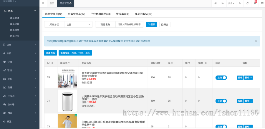 PHP升级版商城小程序+H5+公众号端商城源码+砍价+拼团+秒杀+签到+分销thinkphp6框架