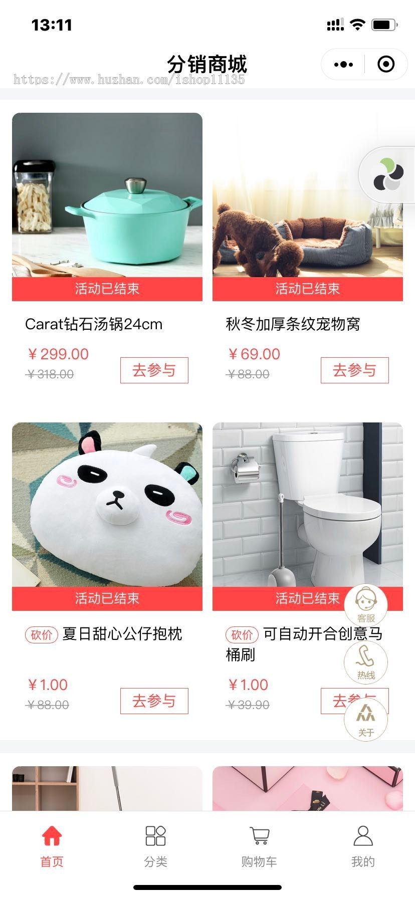 升级版 多商户商城商城小程序+分销+积分商城+拼团+秒杀+预约+前端自定义 全开源商业版
