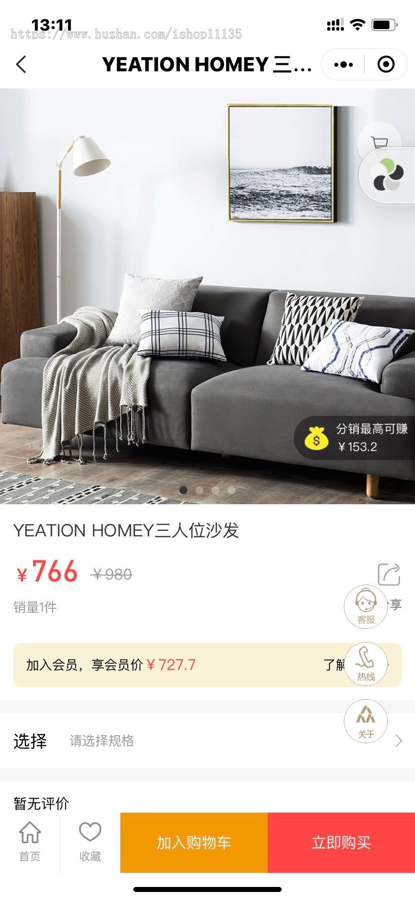 升级版 多商户商城商城小程序+分销+积分商城+拼团+秒杀+预约+前端自定义 全开源商业版