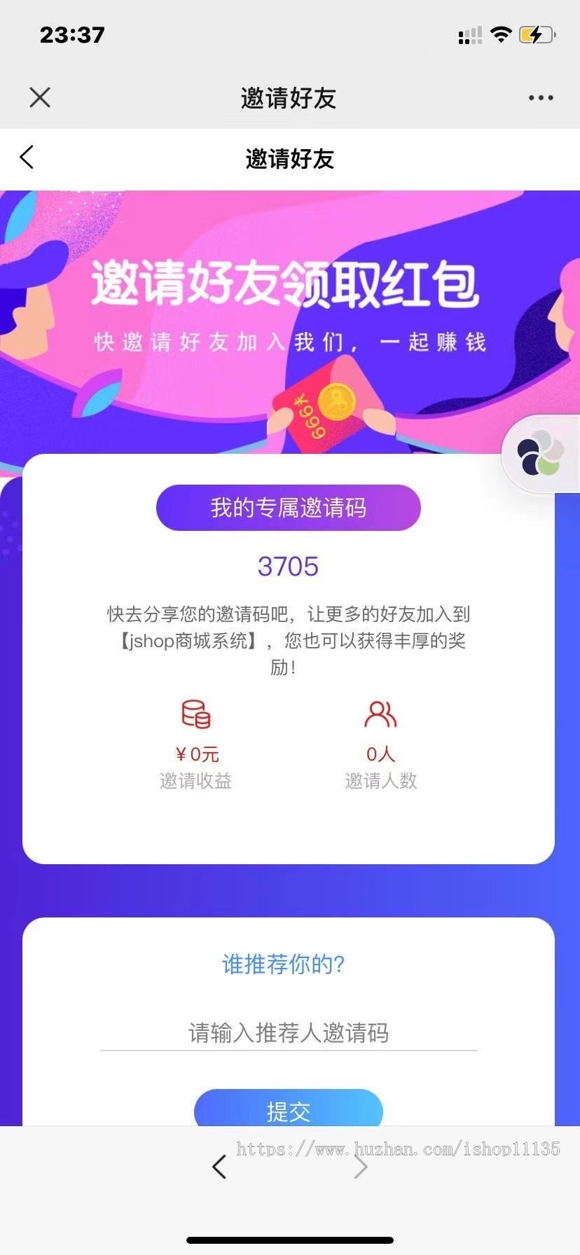 PHP 小程序商城 微信小程序、APP、公众号和H5端 四端合一 uniapp开发