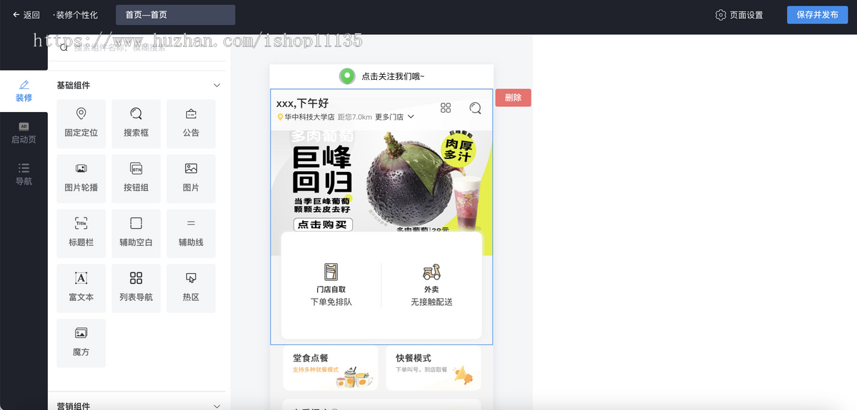 【重大升级】外卖点餐奶茶咖啡餐饮连锁独立版源码小吃外卖配送代付收银台微信小程序