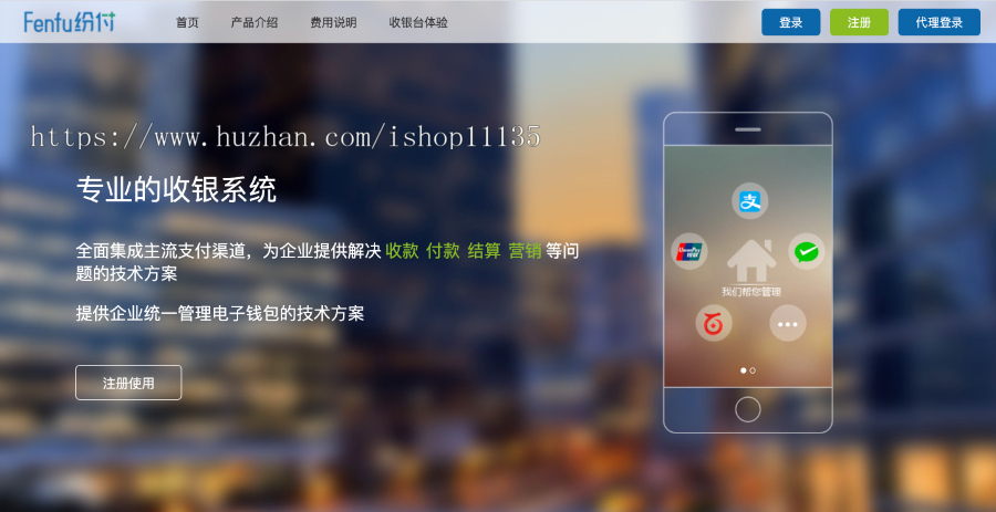 PHP全新UI聚合支付系统第三方开源源码含代付/补单/多商家/单独/轮询/代理佣金/支付