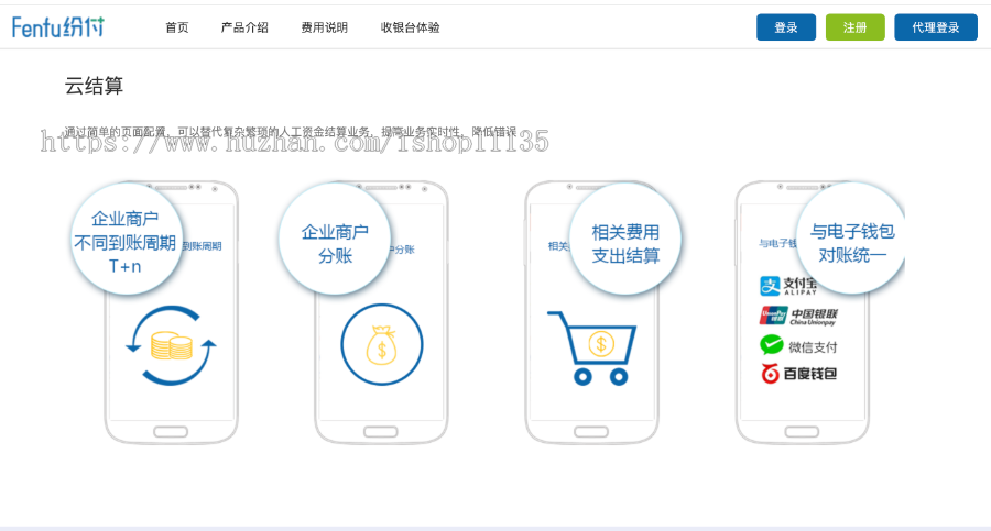 PHP全新UI聚合支付系统第三方开源源码含代付/补单/多商家/单独/轮询/代理佣金/支付