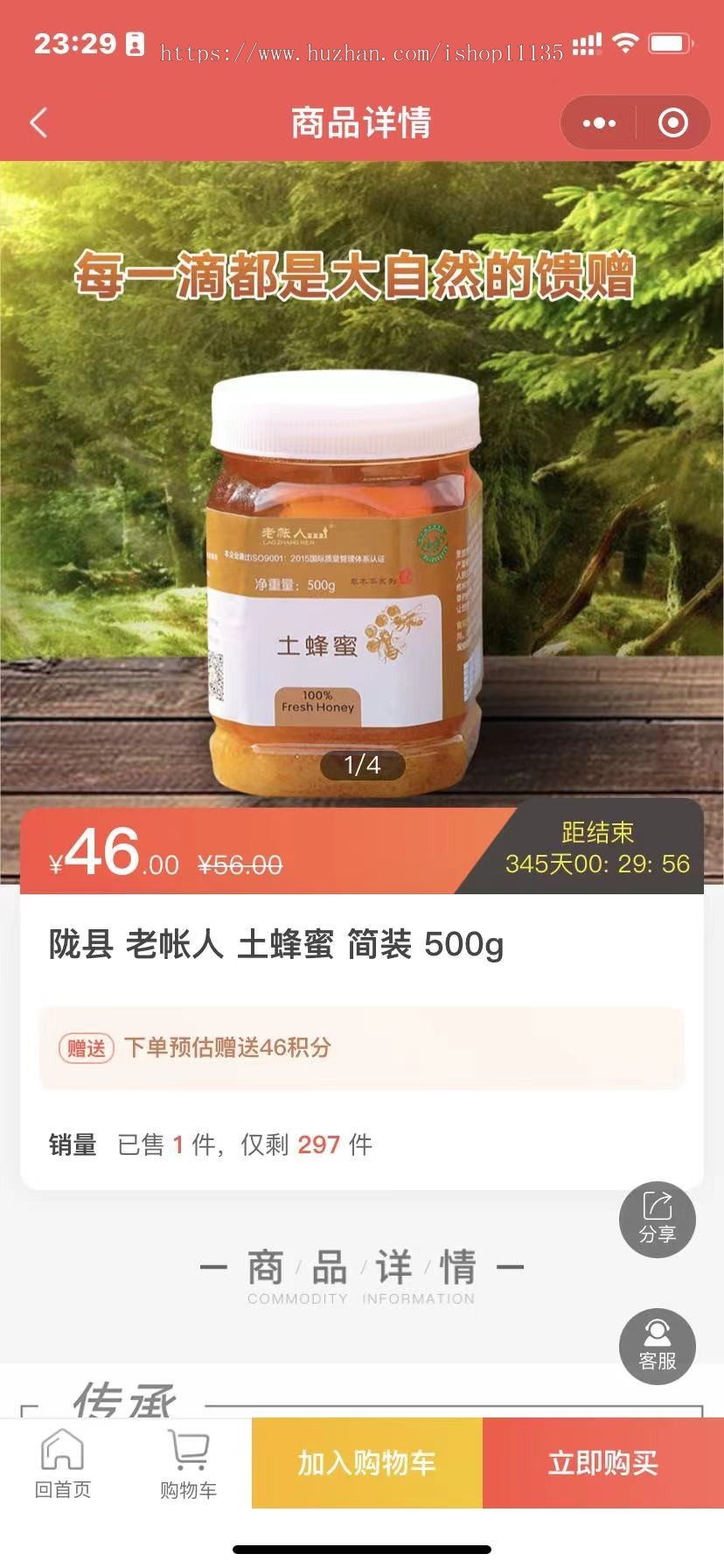 【升级版】thinkphp社区社群团购小程序独立版带微信直播功能接龙分销商城拼团秒杀会员