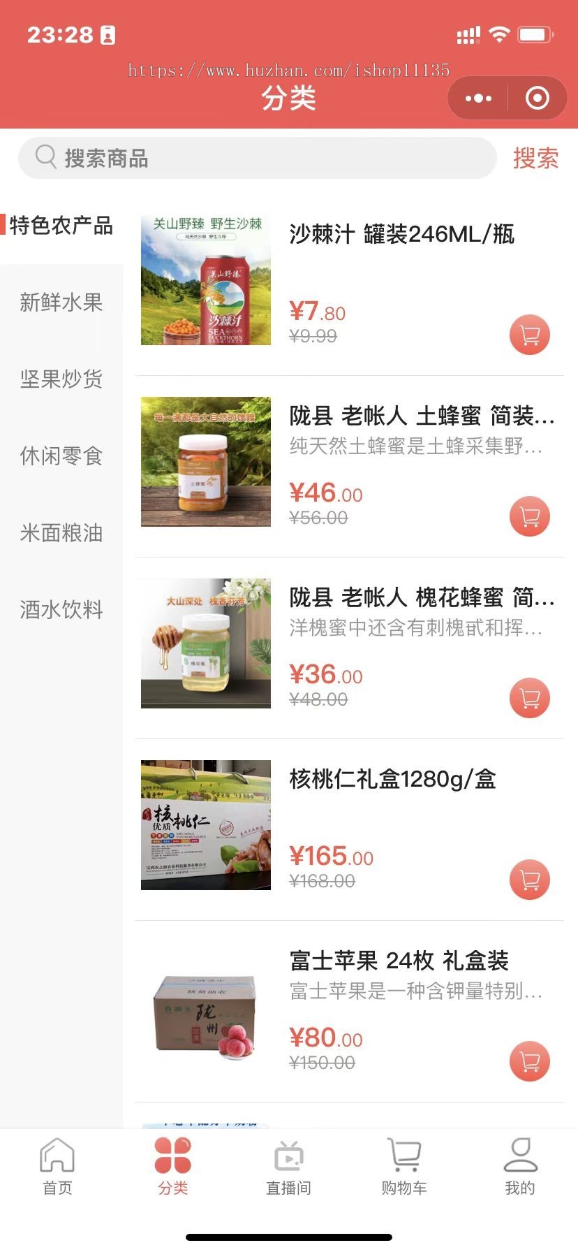 【升级版】thinkphp社区社群团购小程序独立版带微信直播功能接龙分销商城拼团秒杀会员