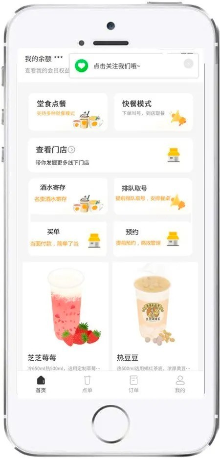 升级版餐饮连锁扫码点餐外卖自提vip会员积分商城收银系统可视化管理多商家开源源码