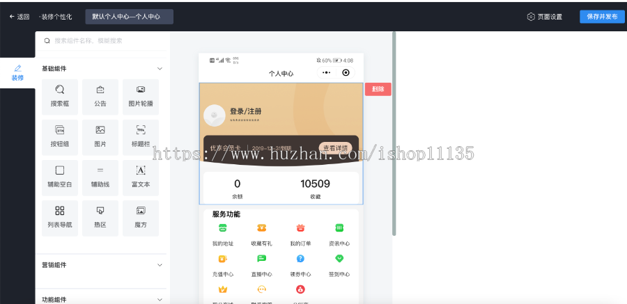 升级版餐饮连锁扫码点餐外卖自提vip会员积分商城收银系统可视化管理多商家开源源码