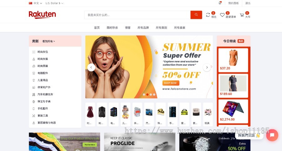 【运营版】laravel多语言海外跨境电商商城支持多国语言插件导入一键铺货多商户入驻