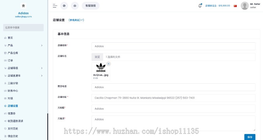 【运营版】laravel多语言海外跨境电商商城支持多国语言插件导入一键铺货多商户入驻
