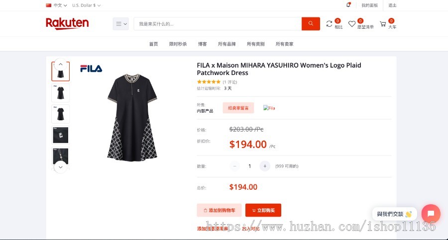 【运营版】laravel多语言海外跨境电商商城支持多国语言插件导入一键铺货多商户入驻