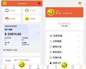 【升级版】多语言TIKTOK任务商城+任务佣金商城+投资商城+TK任务商城+全开源系统