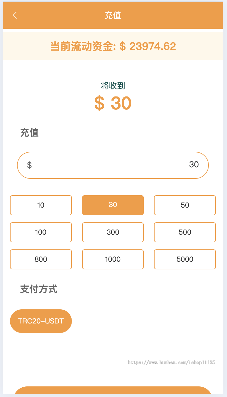 【升级版】多语言TIKTOK任务商城+任务佣金商城+投资商城+TK任务商城+全开源系统
