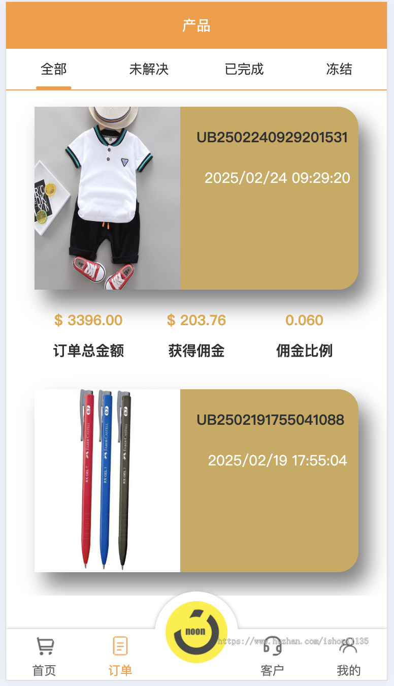 【升级版】多语言TIKTOK任务商城+任务佣金商城+投资商城+TK任务商城+全开源系统