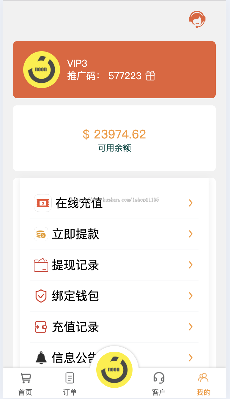 【升级版】多语言TIKTOK任务商城+任务佣金商城+投资商城+TK任务商城+全开源系统