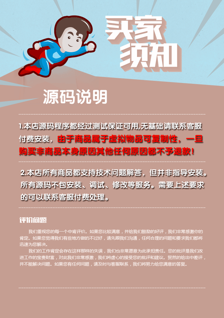 wordpress大前端D8主题5.1版 免授权无域名限制版
