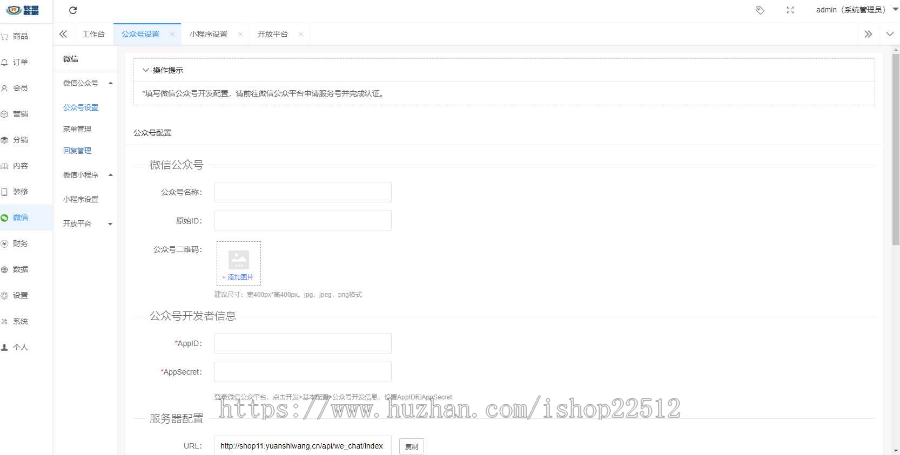 L1keshop多功能多端商城/可商用/供货商/分销/拼团/砍价/秒杀/Uniapp前端源码/shop11