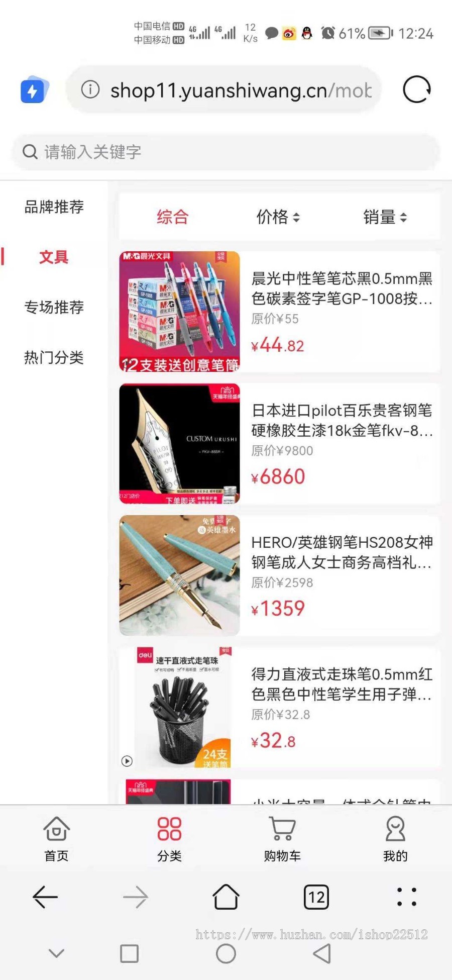L1keshop多功能多端商城/可商用/供货商/分销/拼团/砍价/秒杀/Uniapp前端源码/shop11