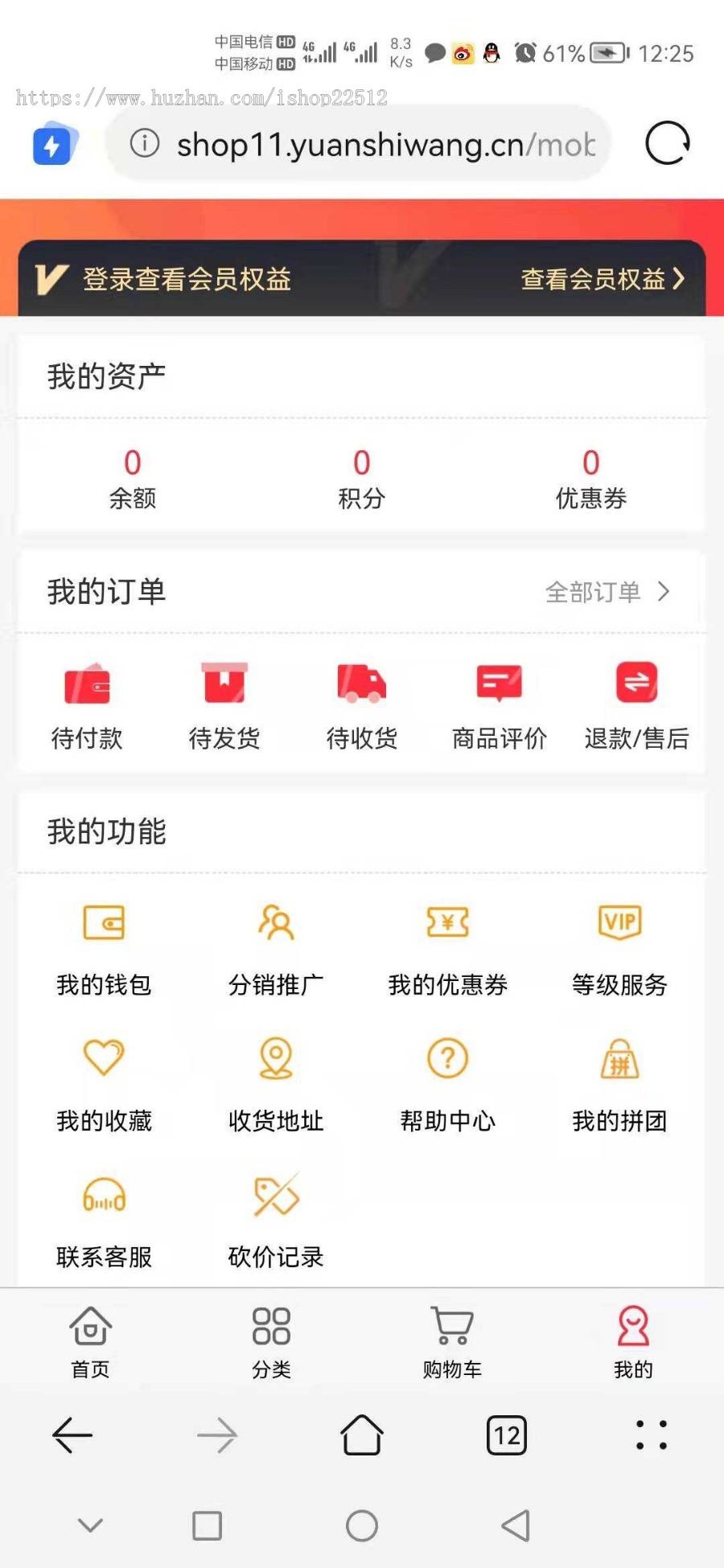 L1keshop多功能多端商城/可商用/供货商/分销/拼团/砍价/秒杀/Uniapp前端源码/shop11