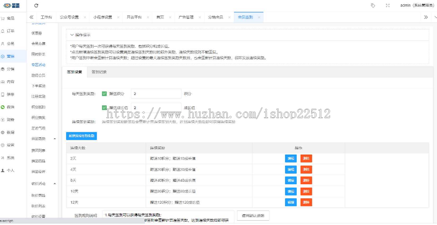 L1keshop多功能多端商城/可商用/供货商/分销/拼团/砍价/秒杀/Uniapp前端源码/shop11
