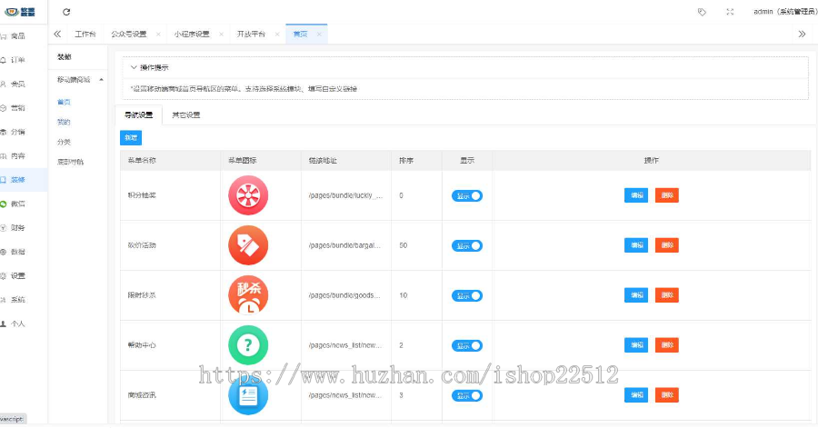 L1keshop多功能多端商城/可商用/供货商/分销/拼团/砍价/秒杀/Uniapp前端源码/shop11